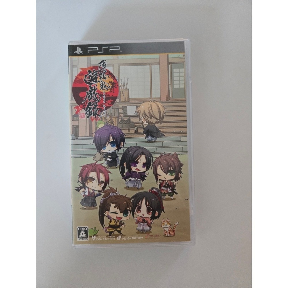 Hakuoki Yuugiraku (Chibi‎ Art) - Sony PSP (Japan Import NTSC-J) CERO A